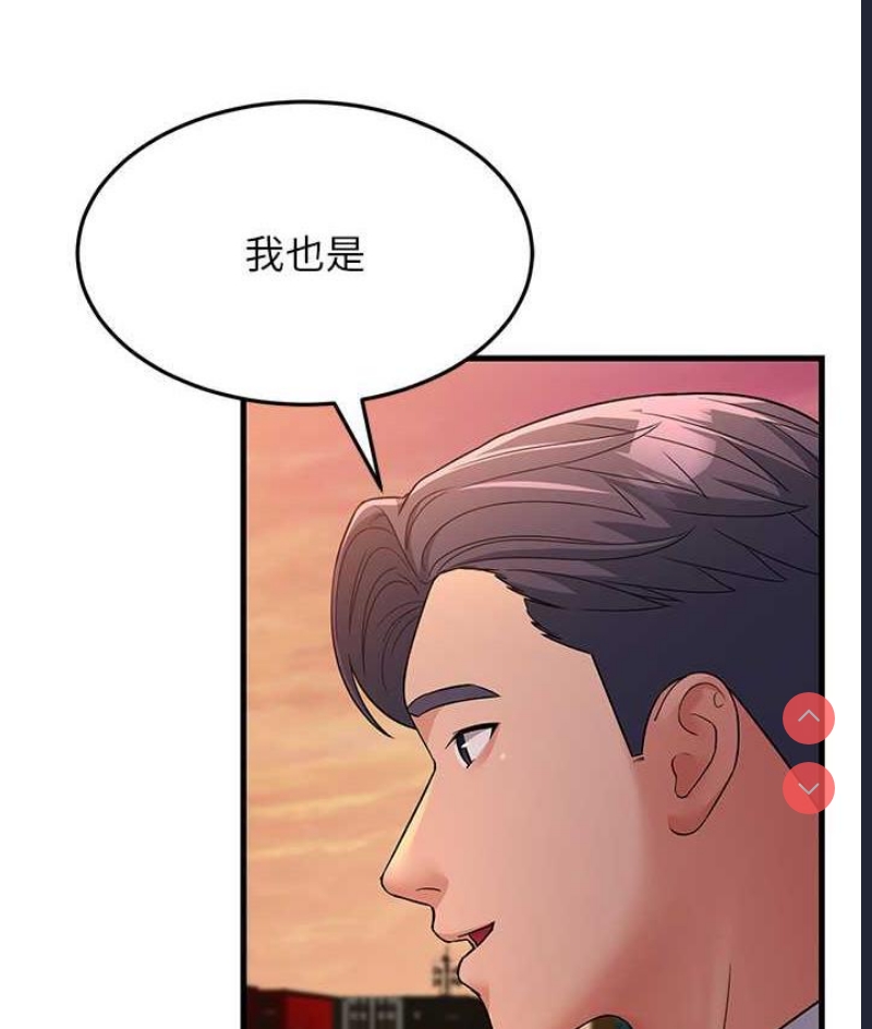 跑友变岳母
