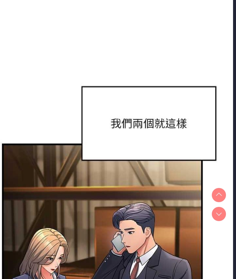 跑友变岳母