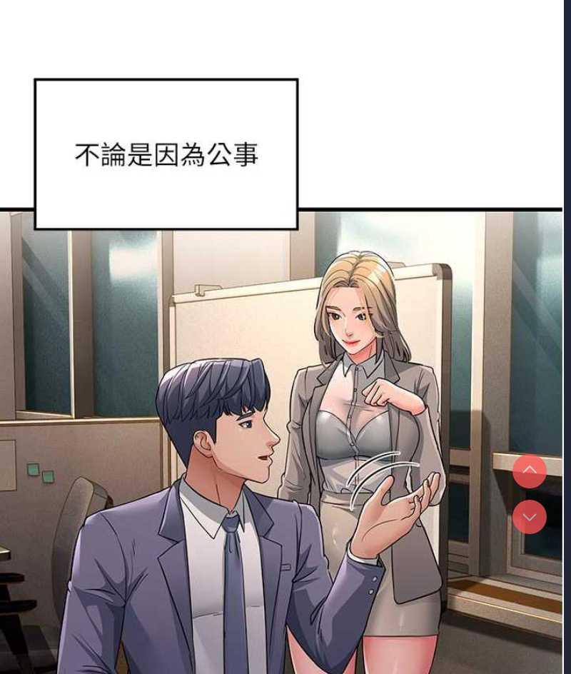 跑友变岳母