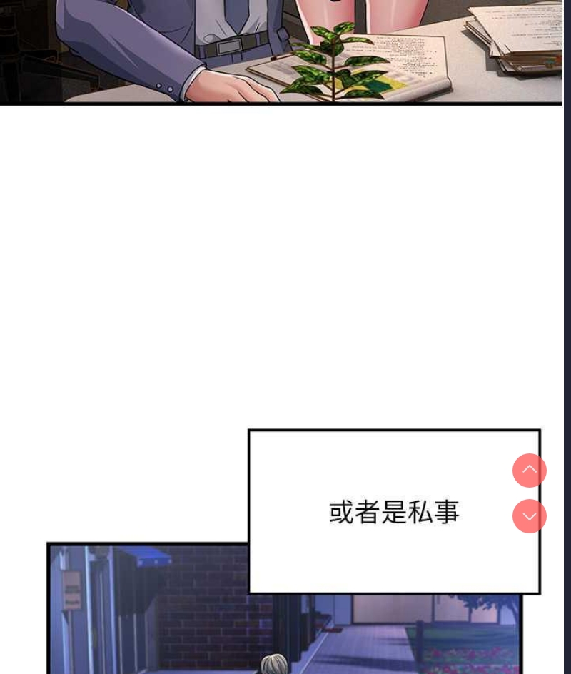 跑友变岳母