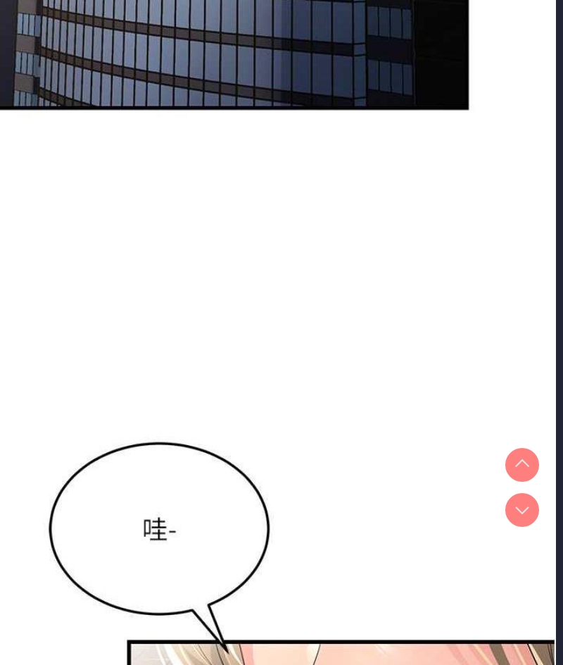 跑友变岳母
