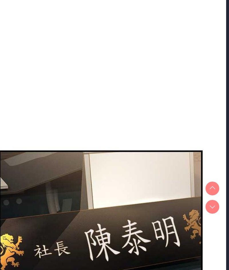 跑友变岳母