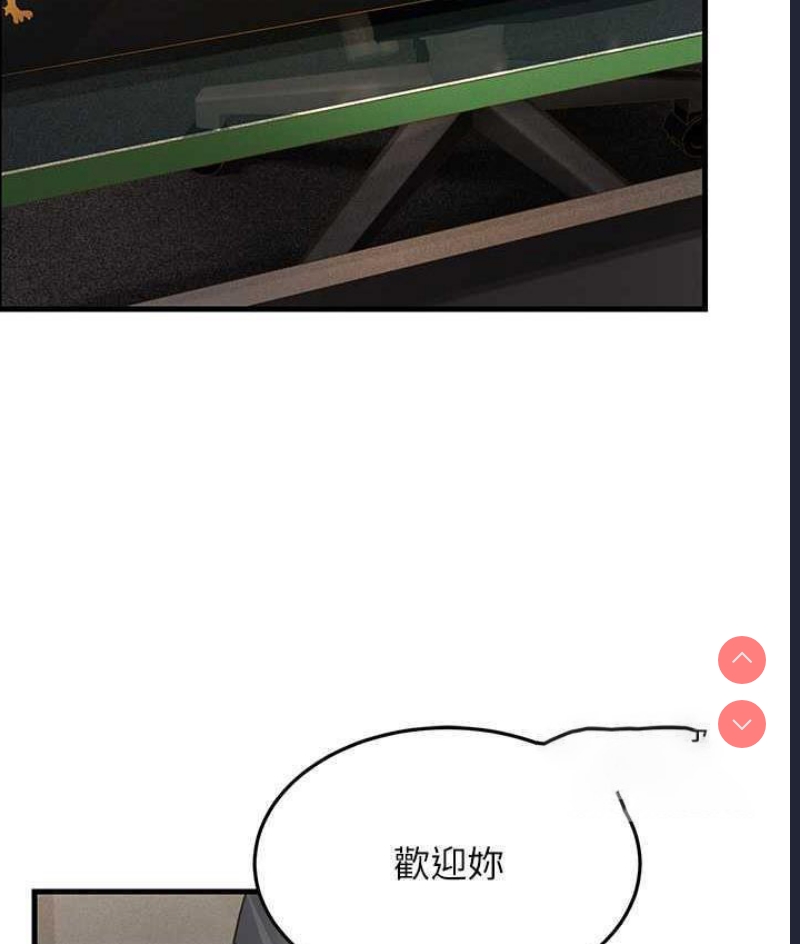 跑友变岳母