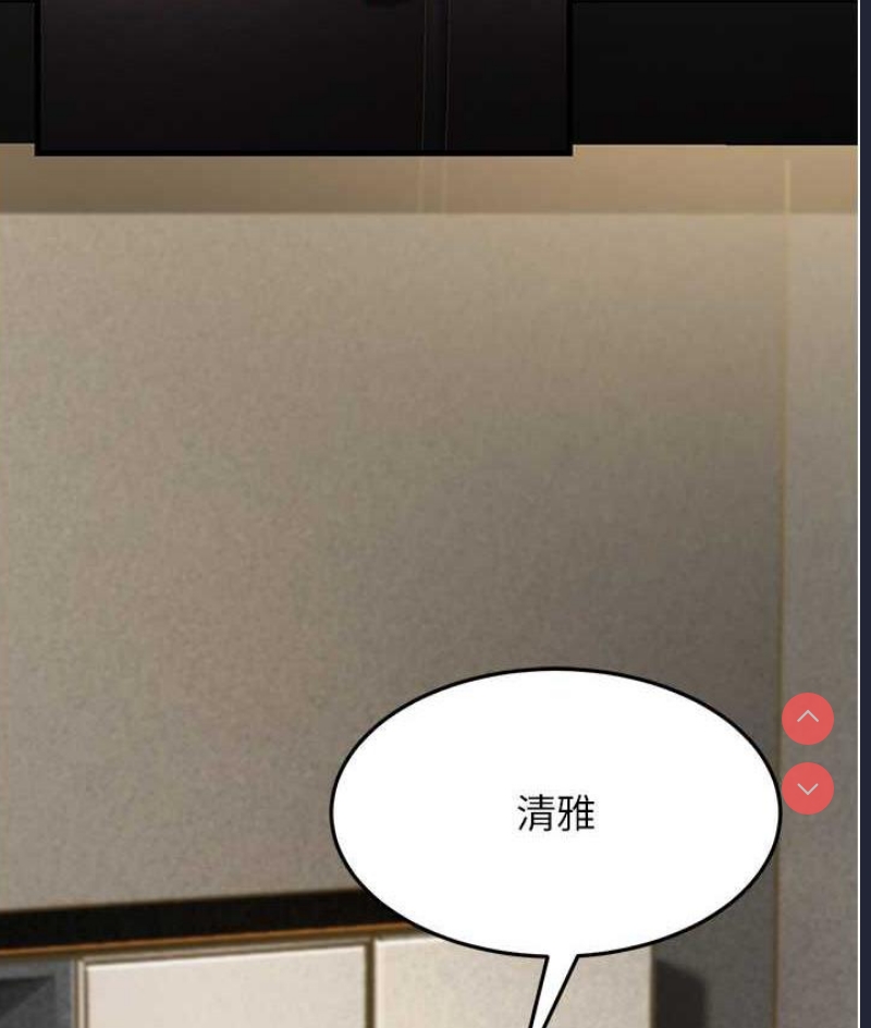 跑友变岳母
