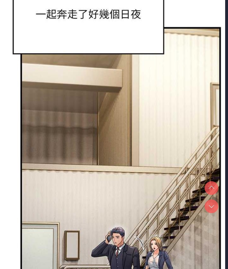 跑友变岳母