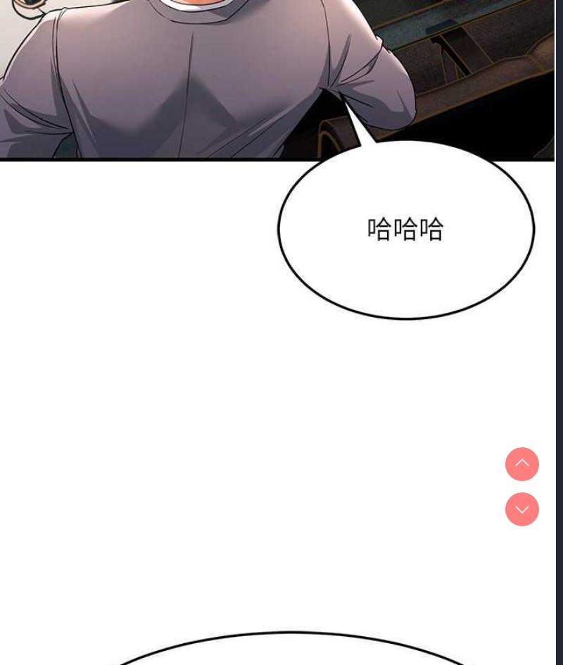 跑友变岳母