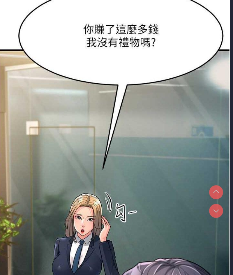跑友变岳母