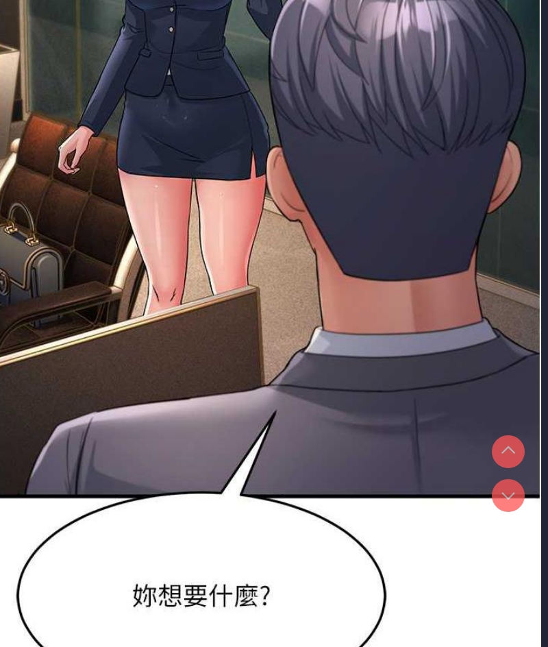 跑友变岳母