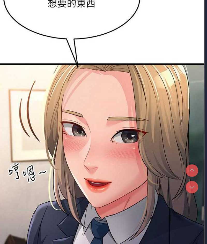 跑友变岳母