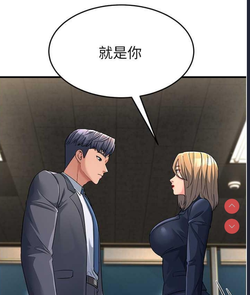 跑友变岳母