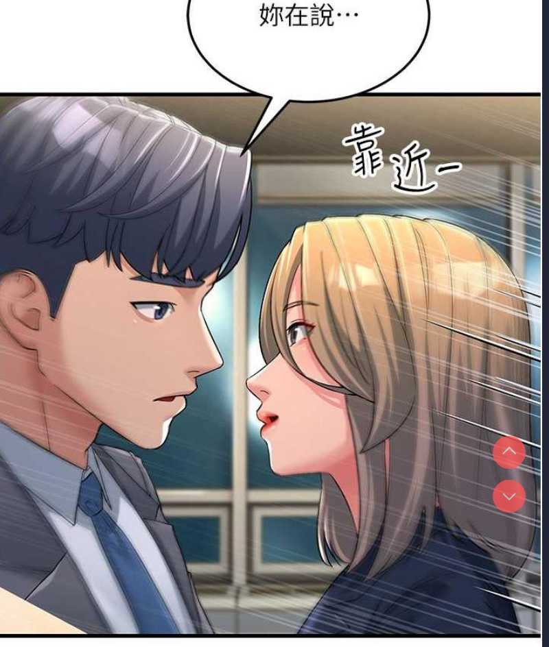 跑友变岳母