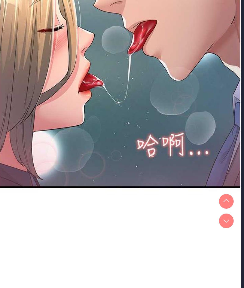 跑友变岳母