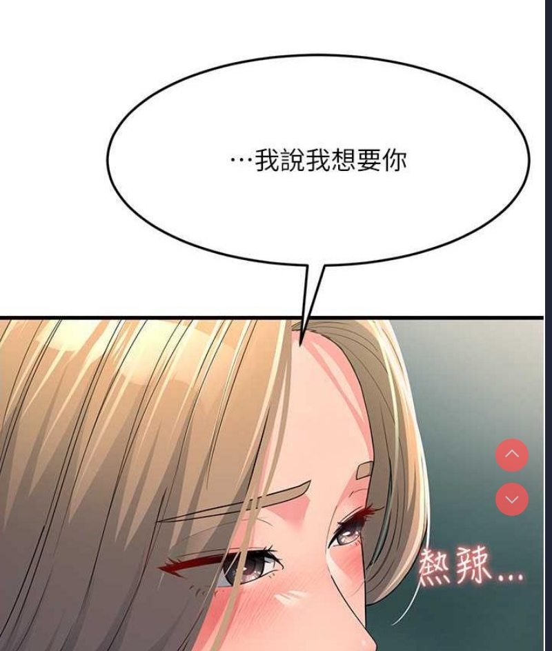 跑友变岳母