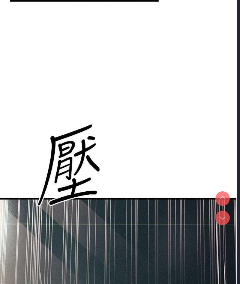 跑友变岳母