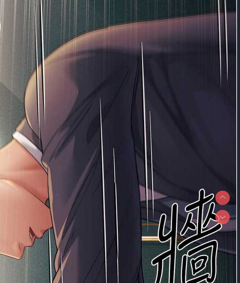 跑友变岳母