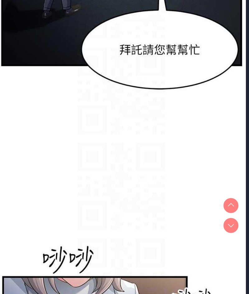 跑友变岳母