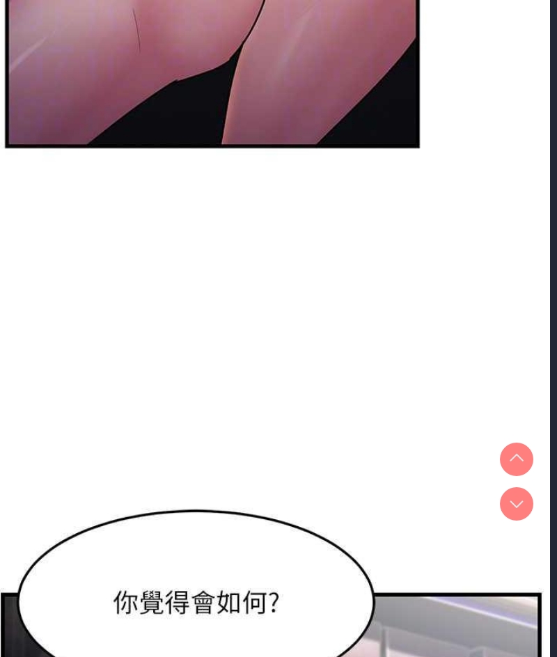 跑友变岳母