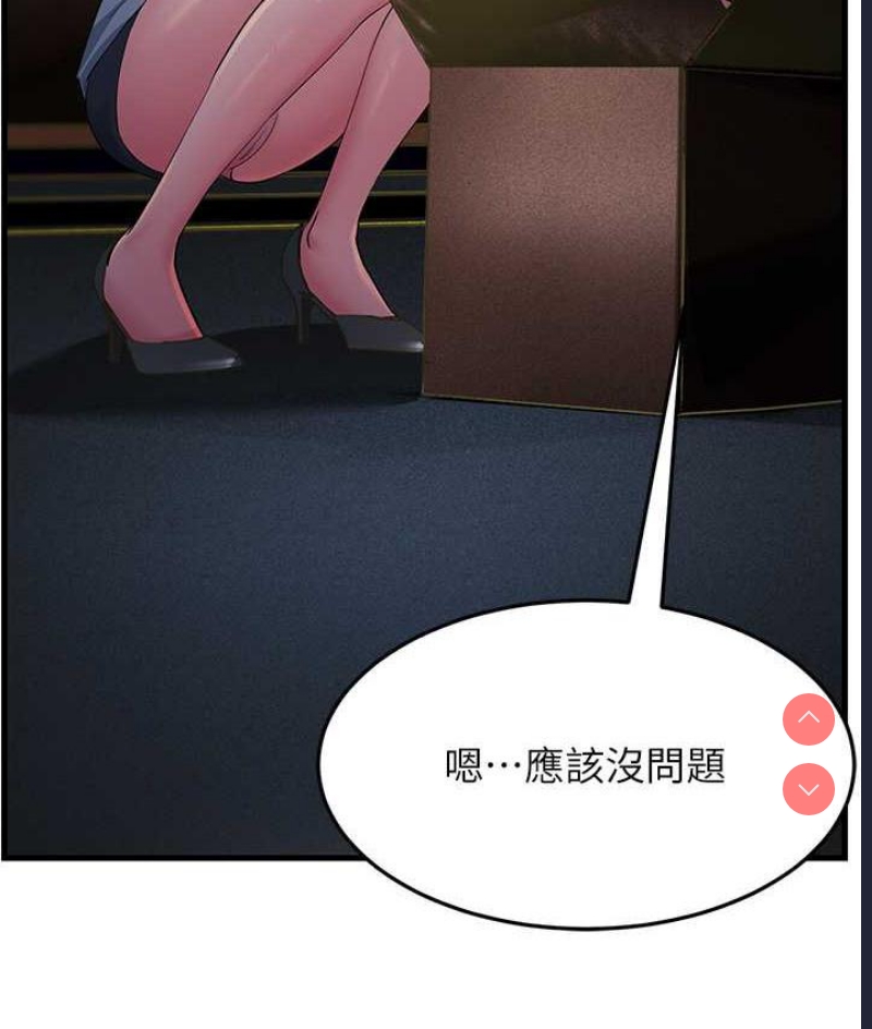 跑友变岳母