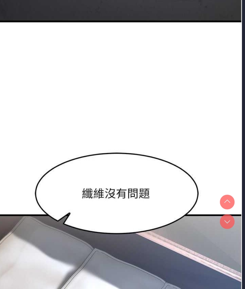 跑友变岳母