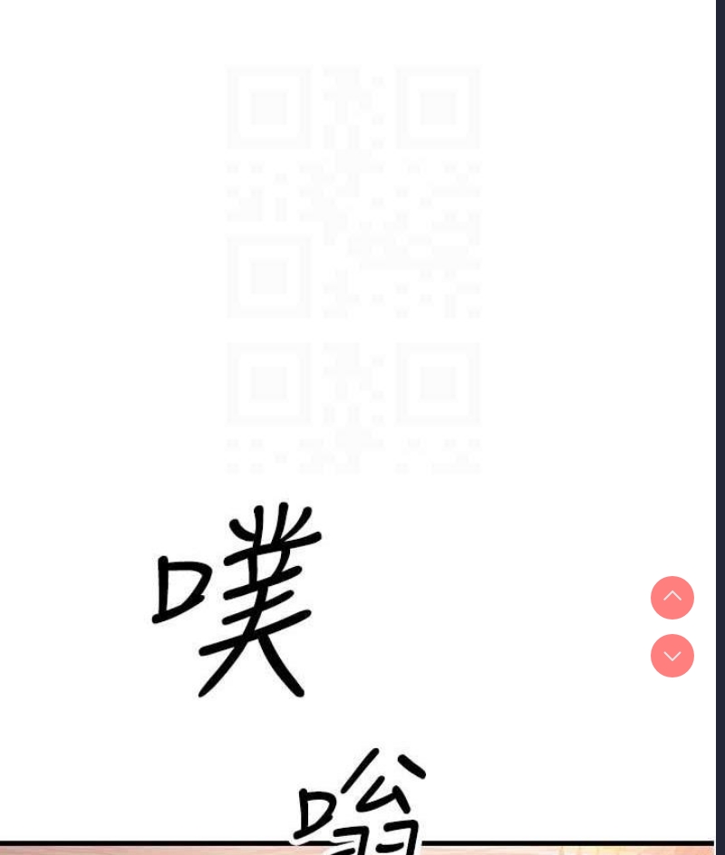 跑友变岳母