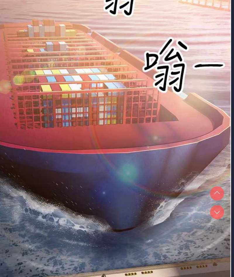 跑友变岳母