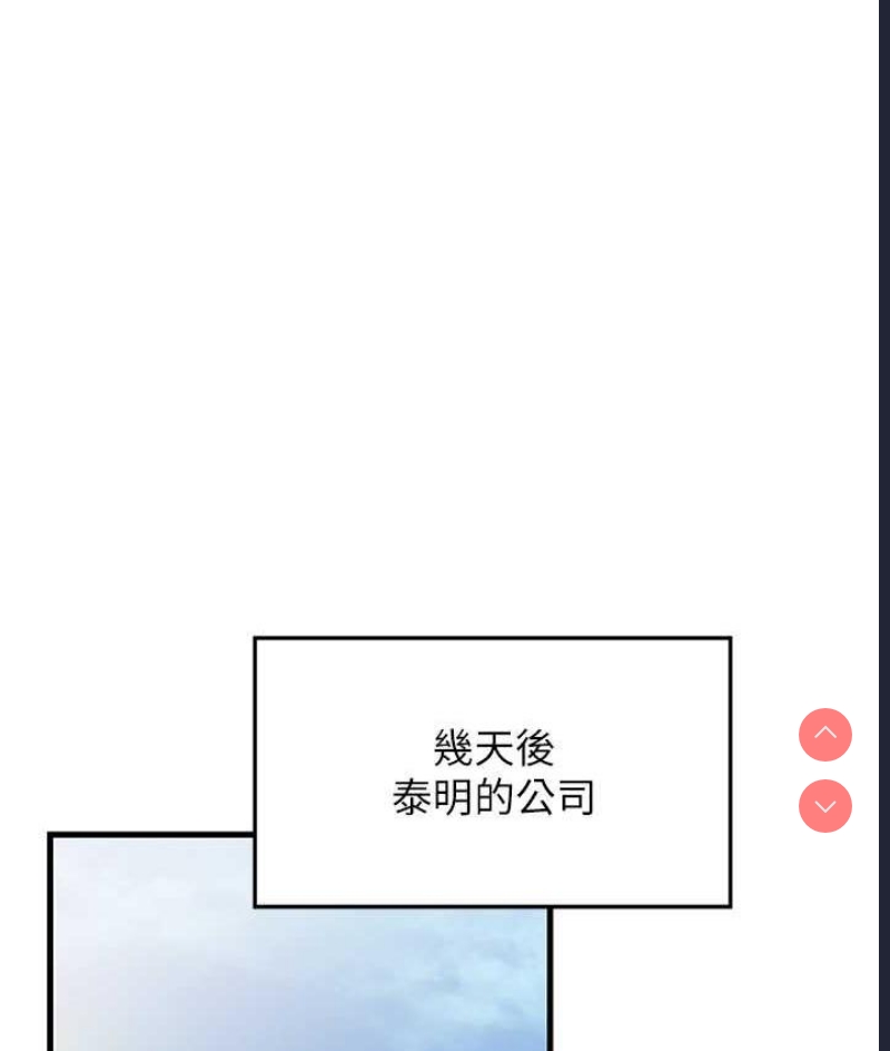 跑友变岳母