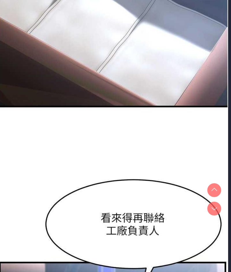 跑友变岳母