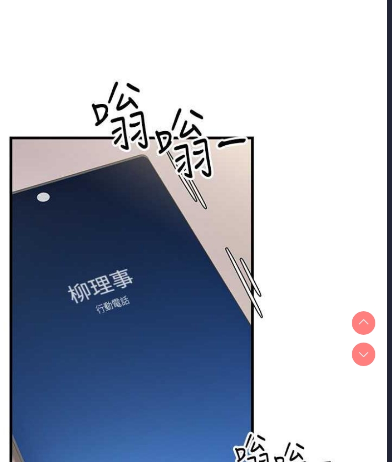 跑友变岳母