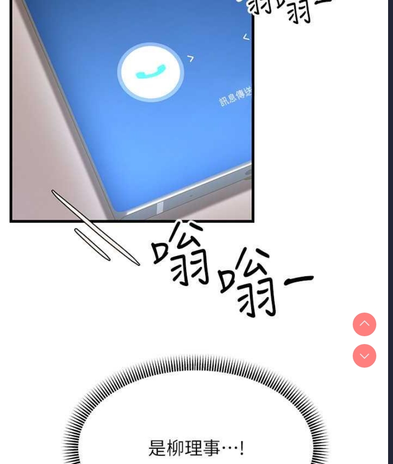 跑友变岳母