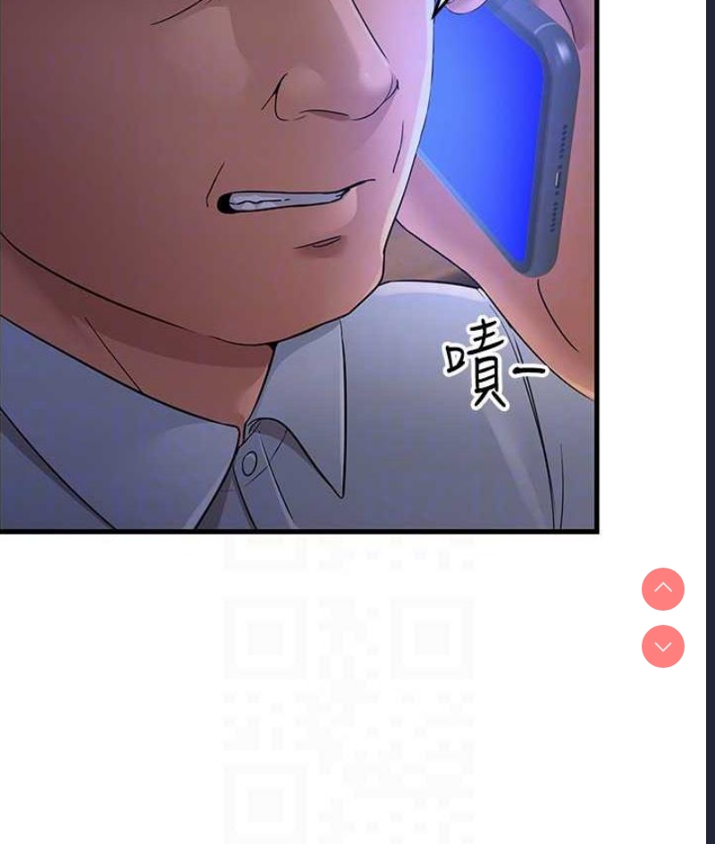 跑友变岳母