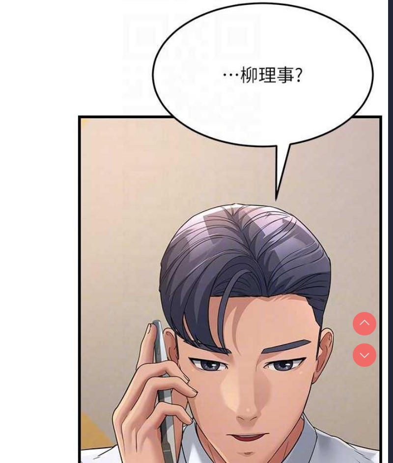 跑友变岳母