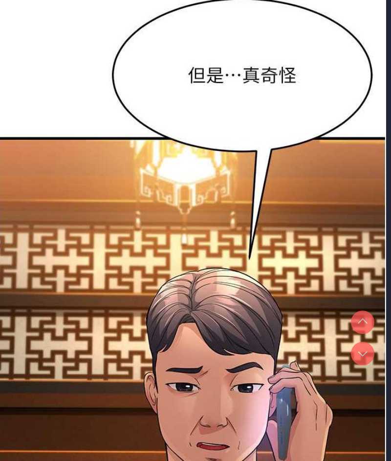跑友变岳母