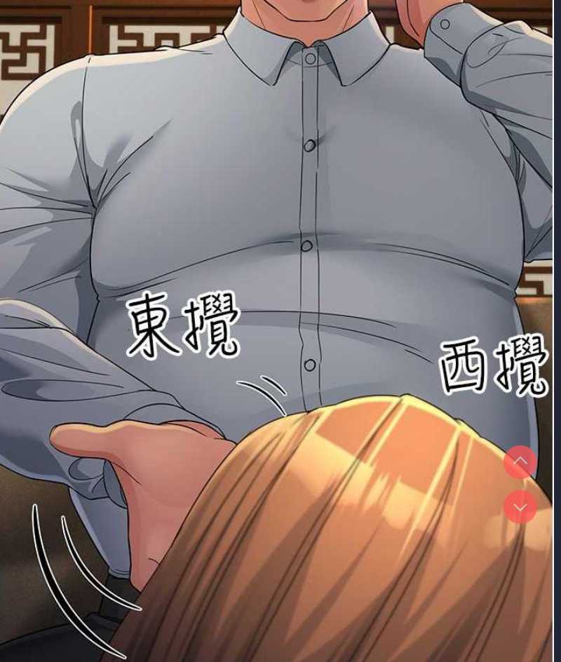 跑友变岳母