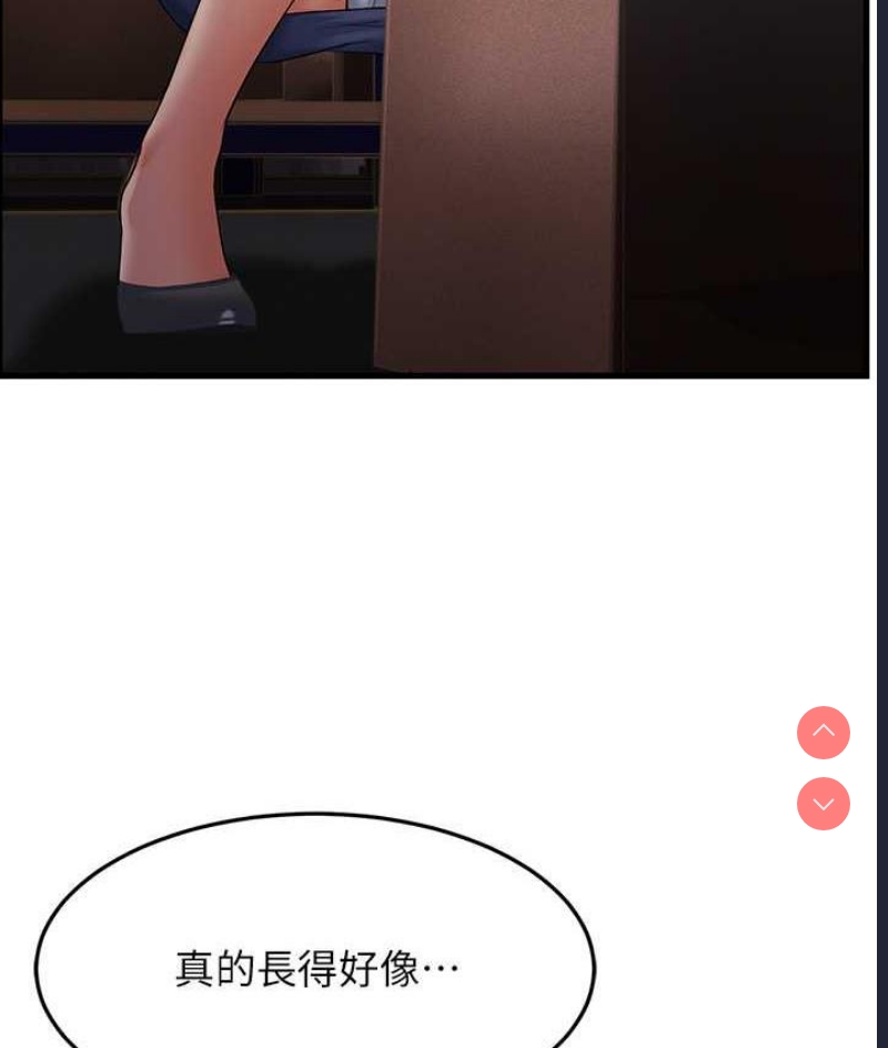 跑友变岳母
