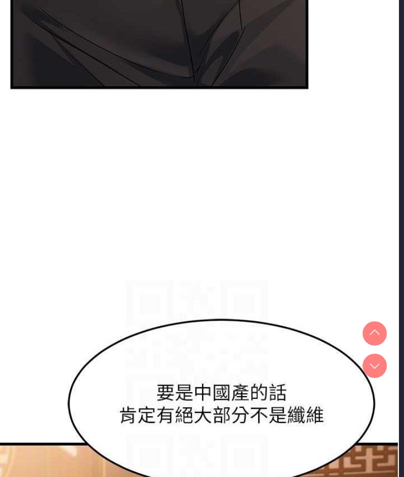 跑友变岳母