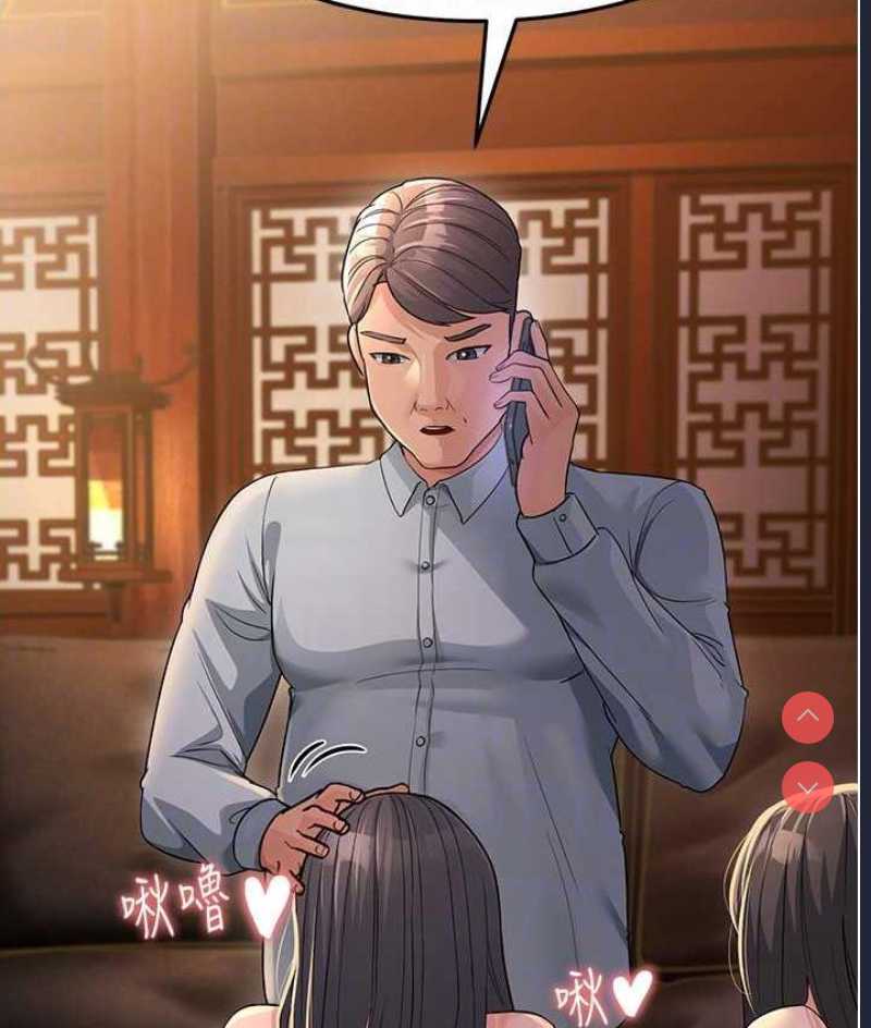 跑友变岳母