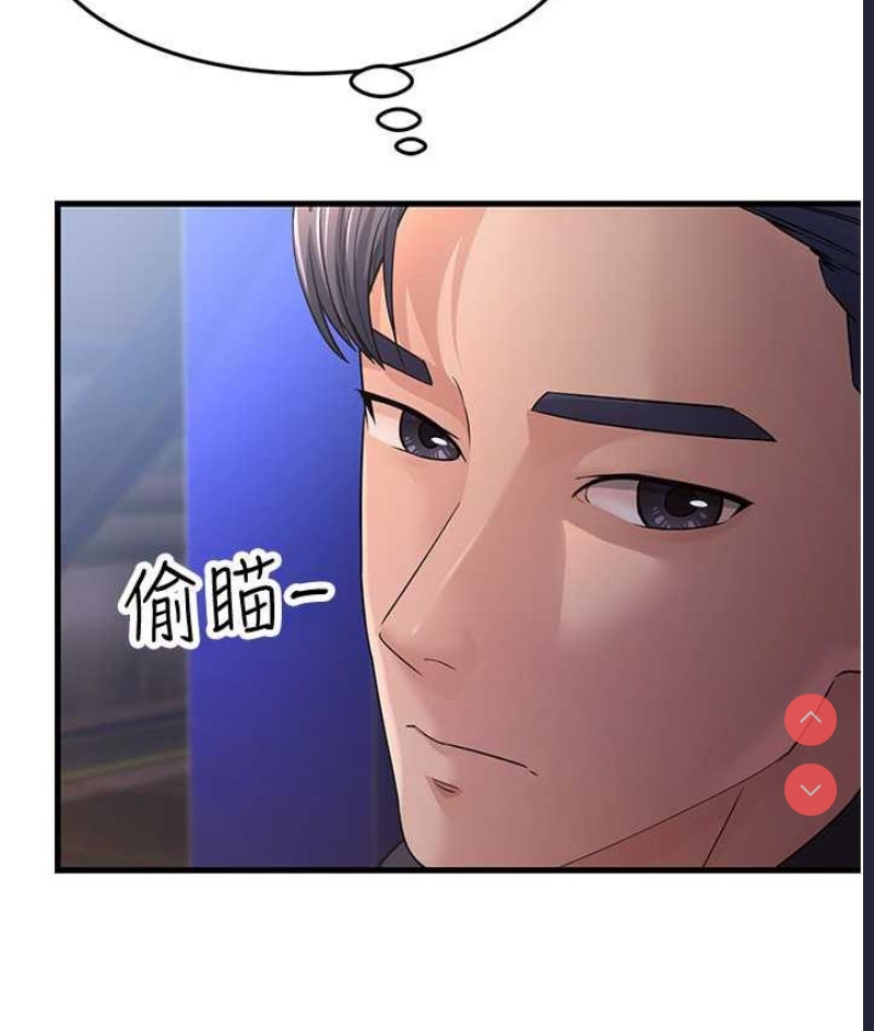 跑友变岳母