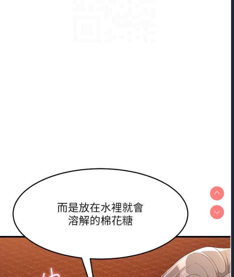 跑友变岳母
