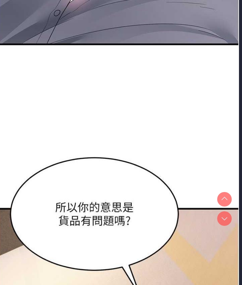 跑友变岳母