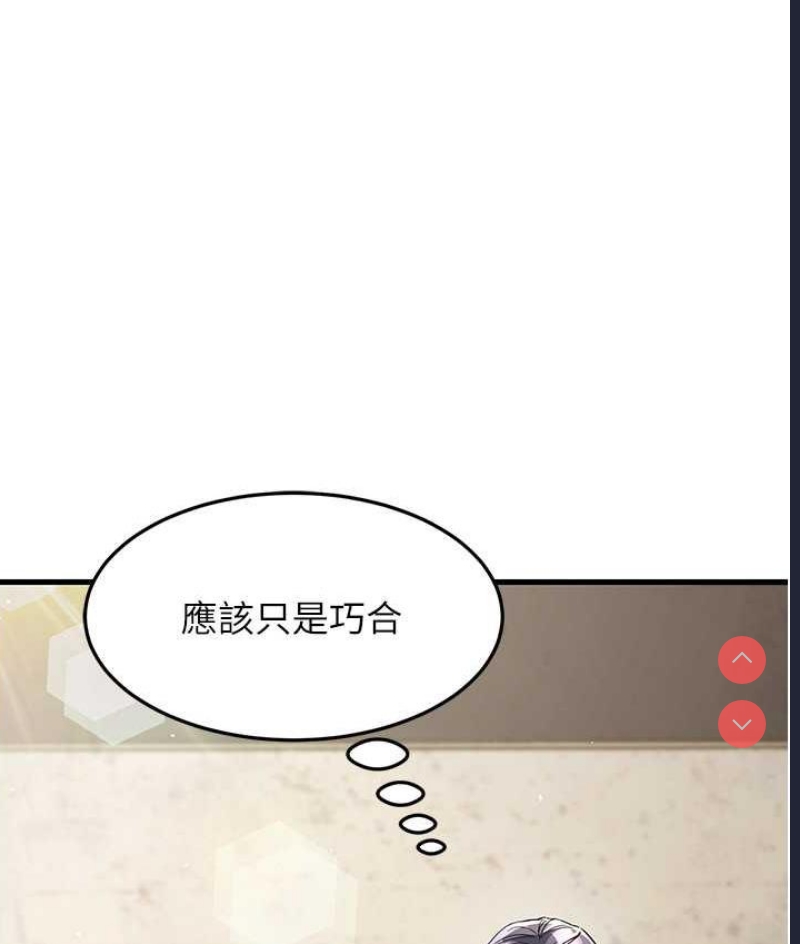 跑友变岳母