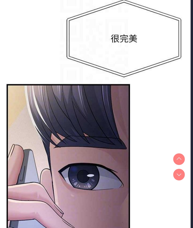 跑友变岳母