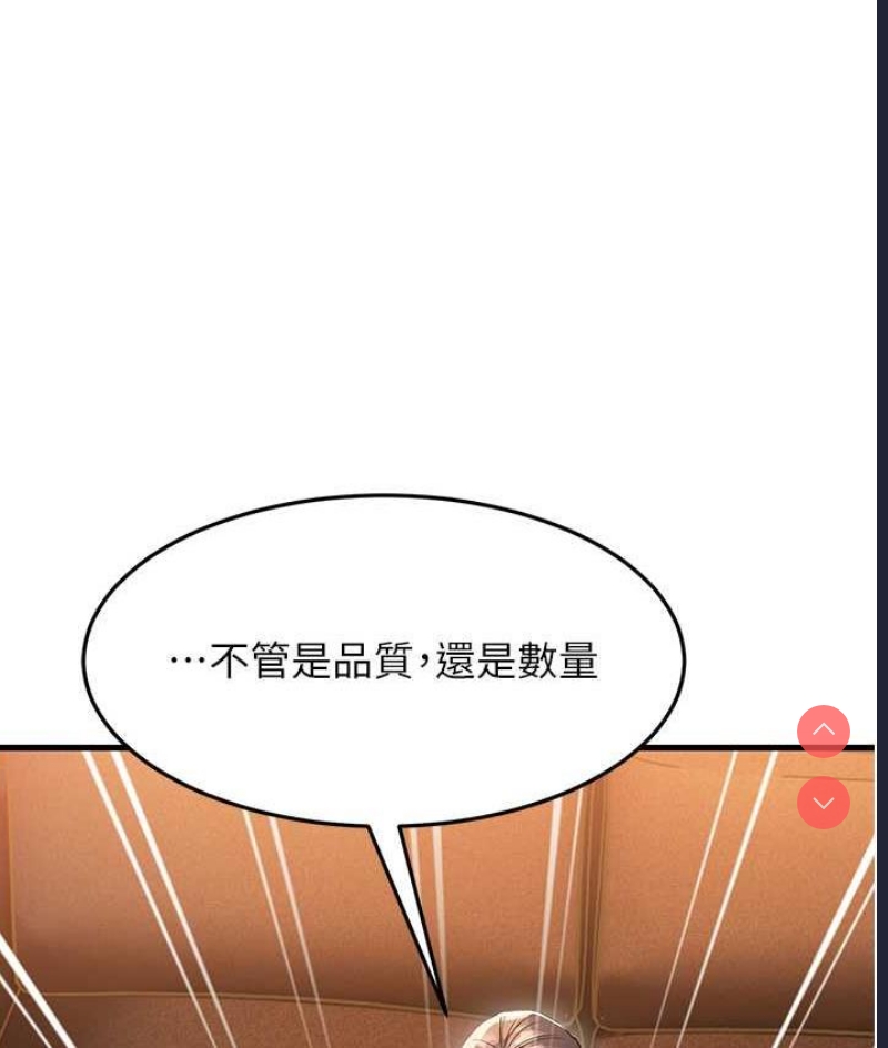 跑友变岳母
