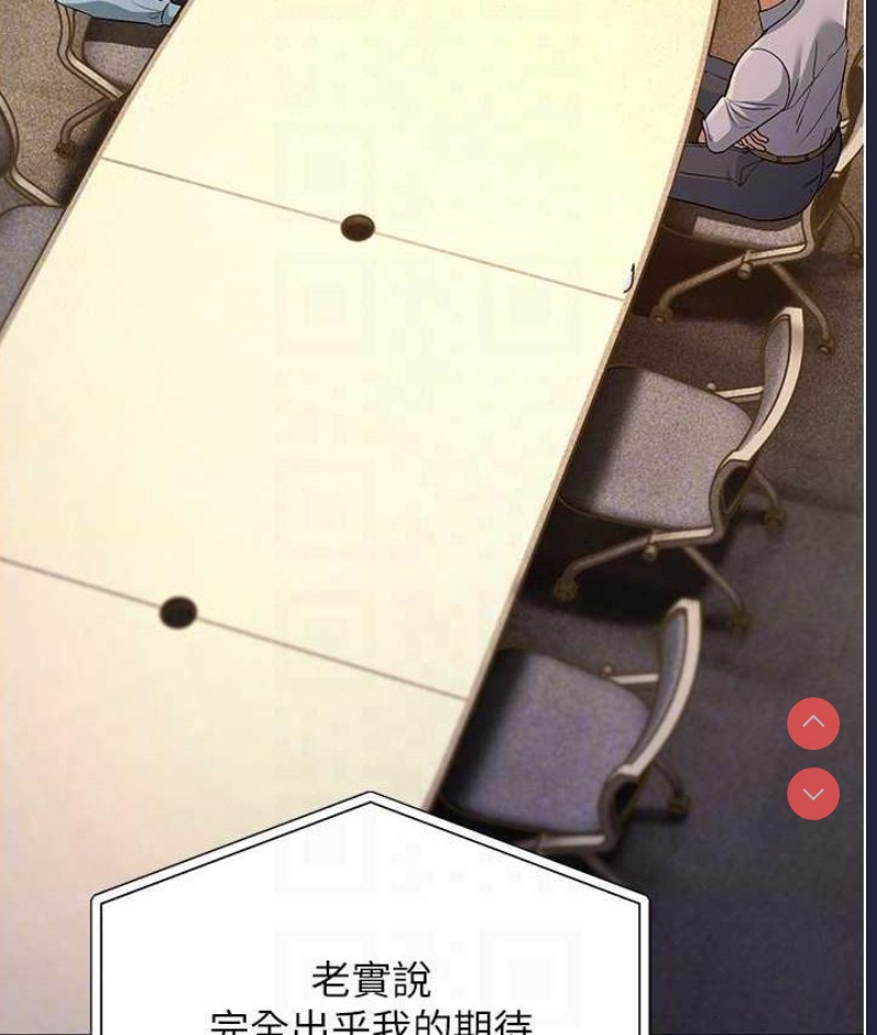 跑友变岳母