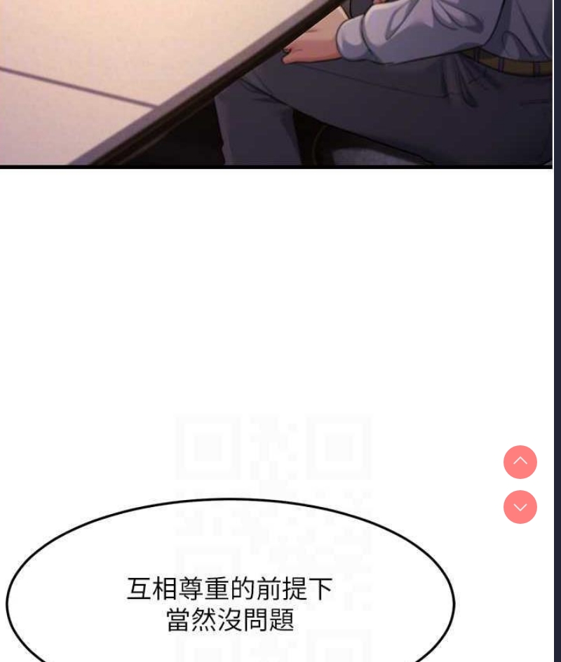跑友变岳母