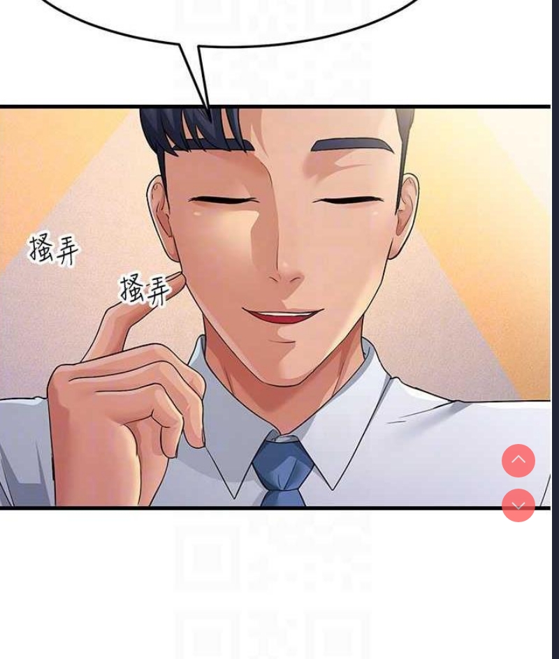 跑友变岳母