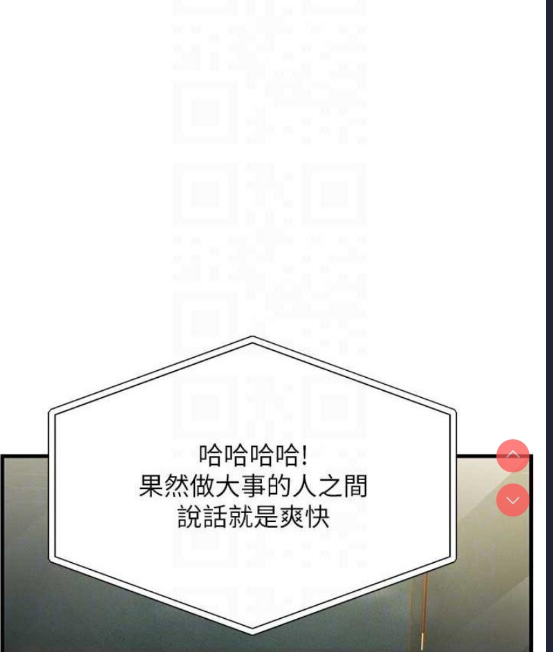 跑友变岳母