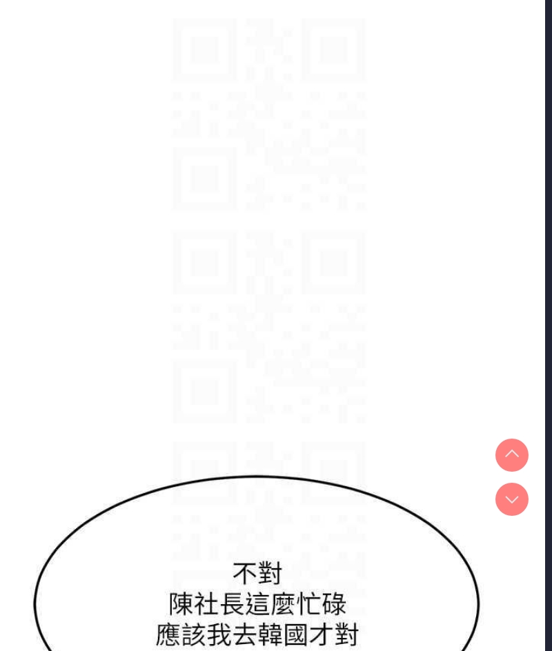 跑友变岳母