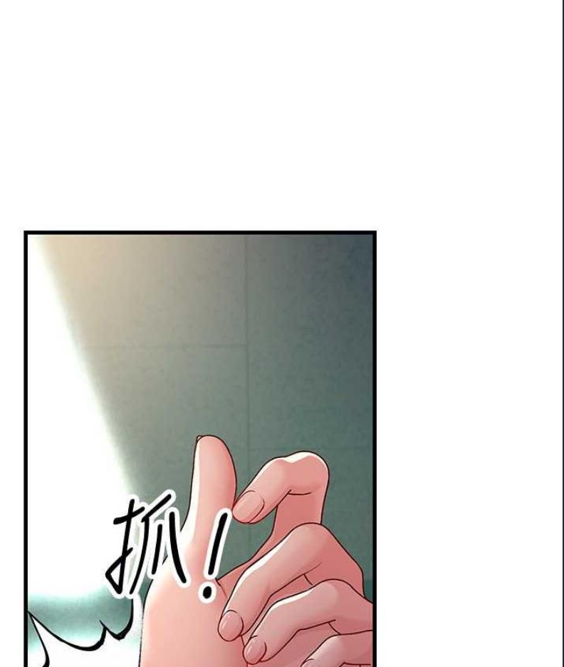 跑友变岳母