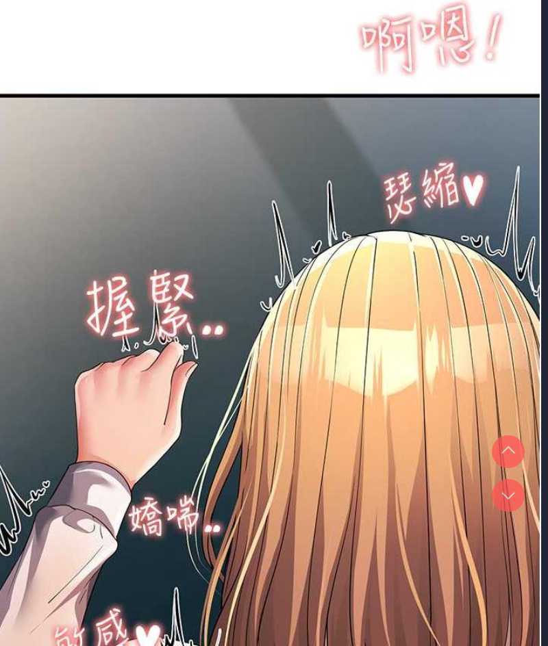 跑友变岳母