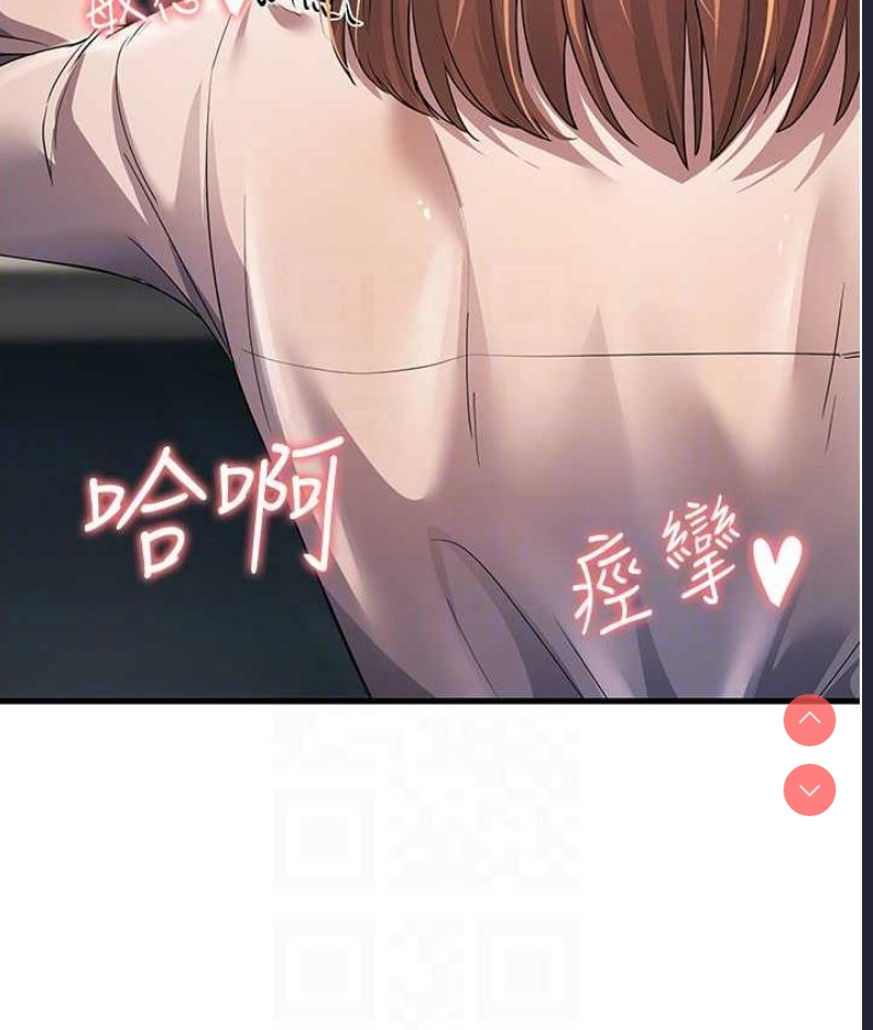 跑友变岳母